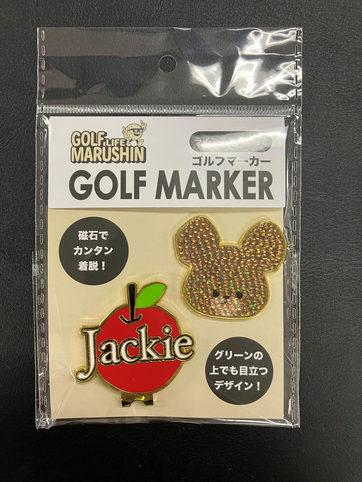 グッズ情報 | くまのがっこう 公式ホームページ