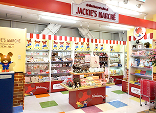 店舗紹介ページ | くまのがっこう 公式ホームページ
