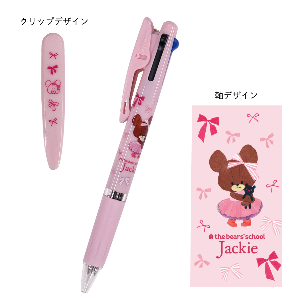 グッズ情報 | くまのがっこう 公式ホームページ