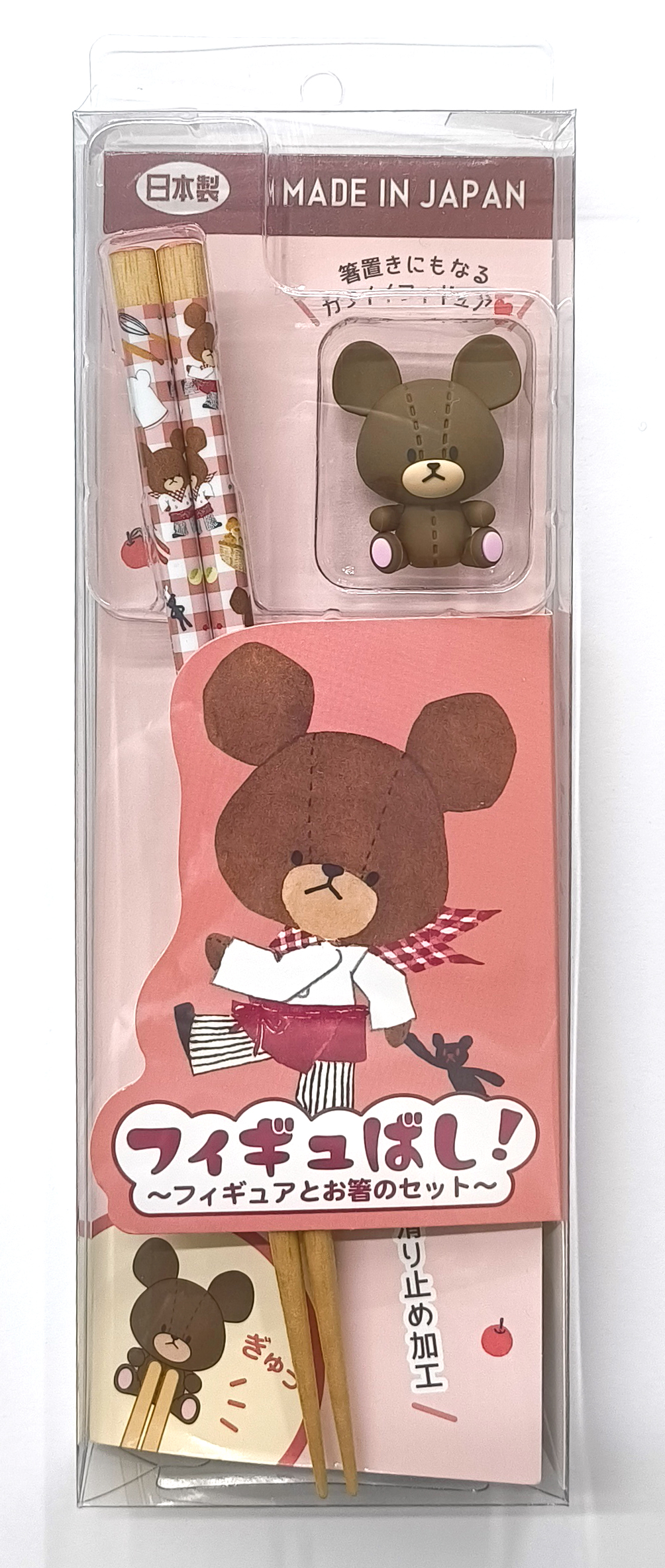 グッズ情報 | くまのがっこう 公式ホームページ